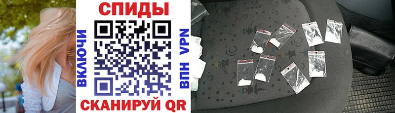 площадка формула  Мглин  АМФЕТАМИН Premium 
