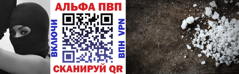 А ПВП Соль  мега маркетплейс  Мглин 