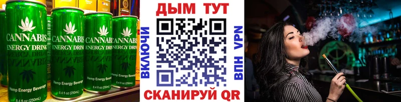 Печенье с ТГК марихуана  Мглин 