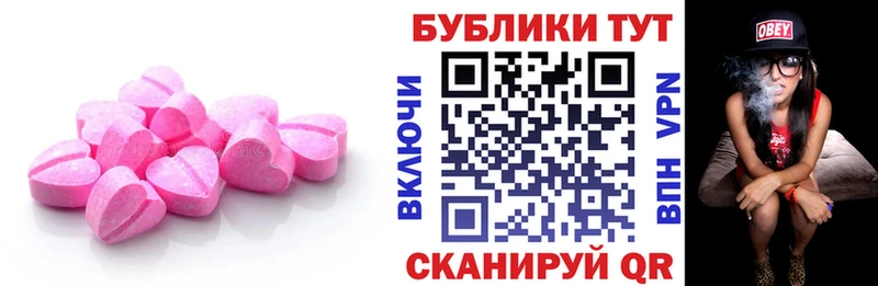 наркошоп  Мглин  Ecstasy TESLA 