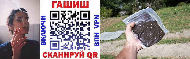 ГАШИШ 40% ТГК  Мглин 
