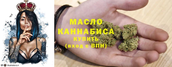 бутик Арсеньев