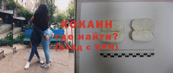 бутик Арсеньев