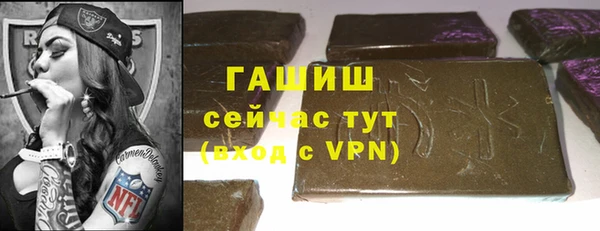 бутик Арсеньев