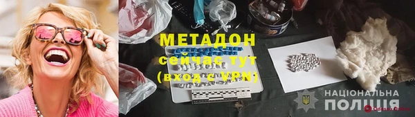 сатива Аркадак