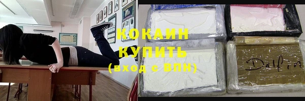 бутик Арсеньев