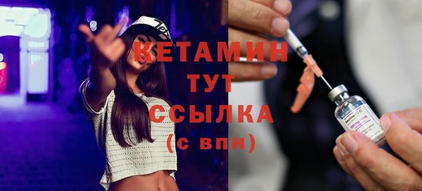 амф Ладушкин