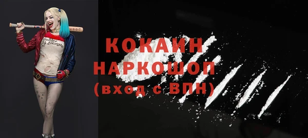 бутик Арсеньев