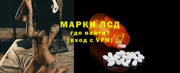 бутик Арсеньев