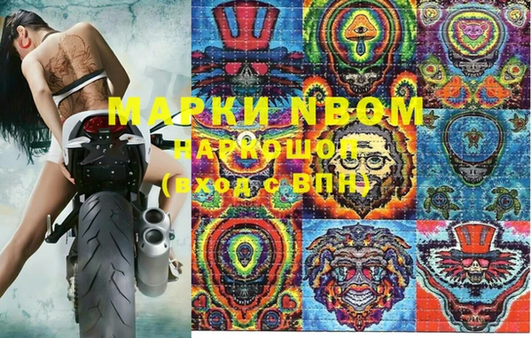 мдма Армянск