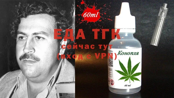 сатива Аркадак