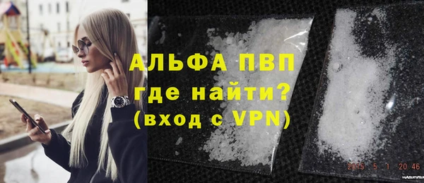 бутик Арсеньев