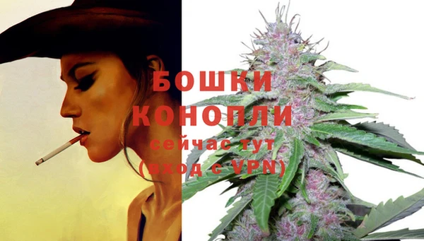 бутик Арсеньев