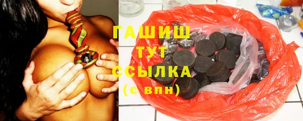 бутик Арсеньев