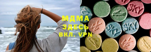 мдма Армянск