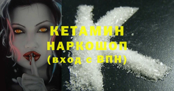 бутик Арсеньев