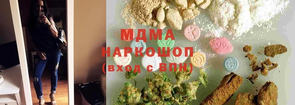 бутик Арсеньев