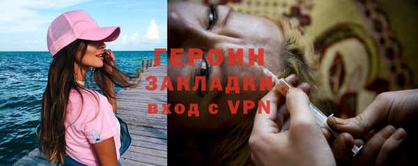бутик Арсеньев