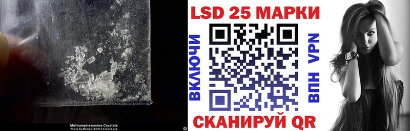 LSD-25 экстази ecstasy  где купить наркоту  блэк спрут как зайти  Мглин 