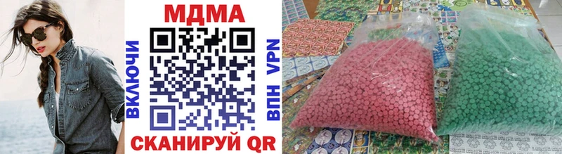 MDMA молли  купить  цена  omg   Мглин 