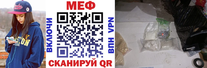 кракен как войти  Мглин  МЕФ мяу мяу 