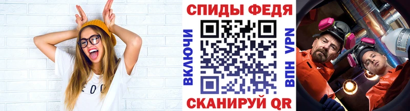 Метамфетамин кристалл Мглин