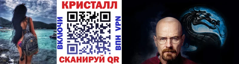 Метамфетамин мет  OMG ссылки  Мглин 