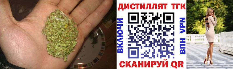 Дистиллят ТГК вейп с тгк  Мглин 
