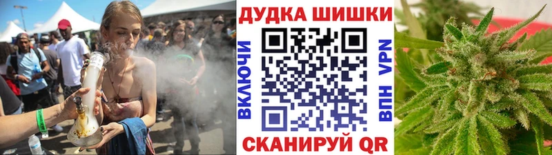 Бошки марихуана план  shop телеграм  Мглин  где купить наркоту  гидра как зайти 
